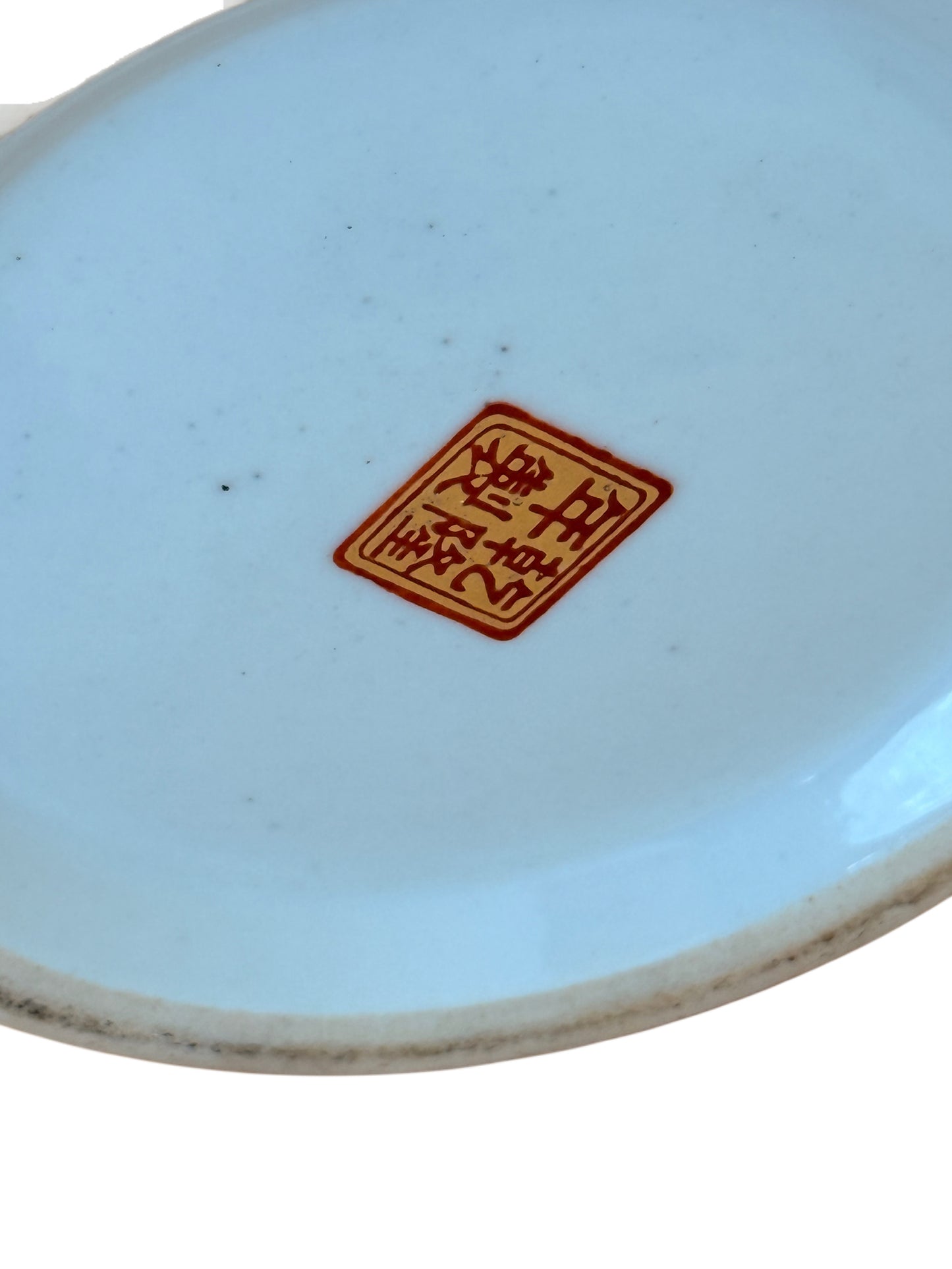 Chinese Famille Rose Pink Butterfly Vase, Qianlong Mark, Gold Accents