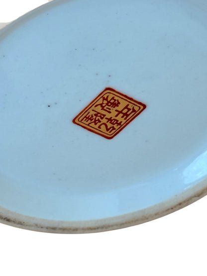 Chinese Famille Rose Pink Butterfly Vase, Qianlong Mark, Gold Accents